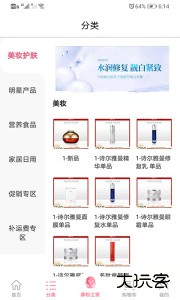 摩境商城app官方版下载 v2.9.4安卓版