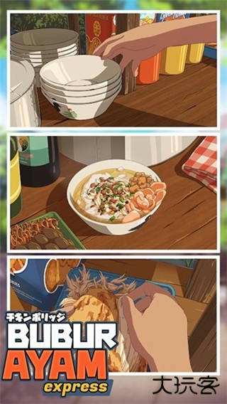 鸡肉粥快递最新版下载