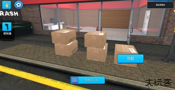 超市模拟器汉化版