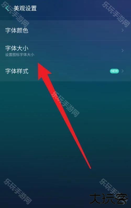 魔秀桌面旧版本