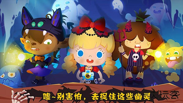 糖糖万圣节最新版下载