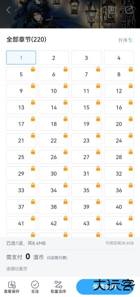 哔哩哔哩漫画app