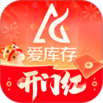 爱库存最新版官方版下载 v7.87.4安卓版