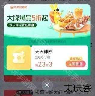 李跳跳2.2正式版自定义规则截图2