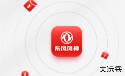 东风风神windlink官方版 东风风神windlink官方版