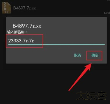 ZArchiver Pro中文版