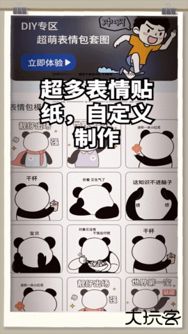 白嫖之家2026新版下载2.2.5免费版