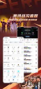 完美世界电竞app官方版下载 v3.7.7.200安卓版
