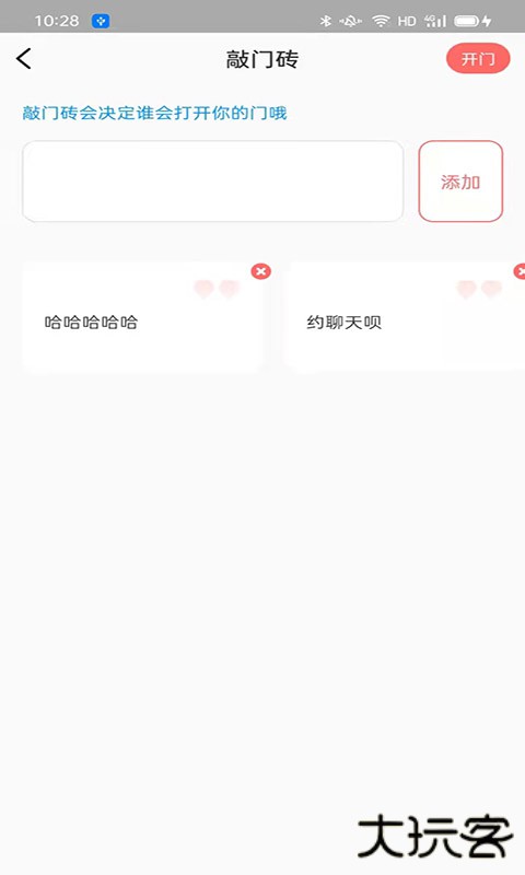 91轻量版2024苹果版2.0.19.0