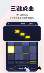 唱鸭app最新版下载 v3.29.1.640安卓版
