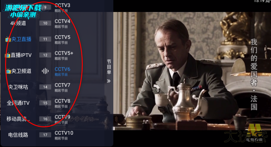 娜的小店app免费版