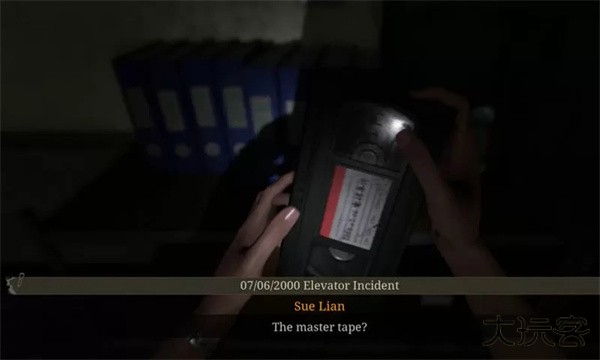 女鬼桥2释魂路最新版下载