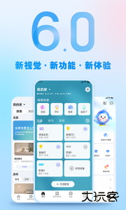 格力空调手机遥控器下载 v6.2.2.23安卓版