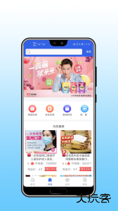 叮叮帮平台下载 v1.1.3-release安卓版