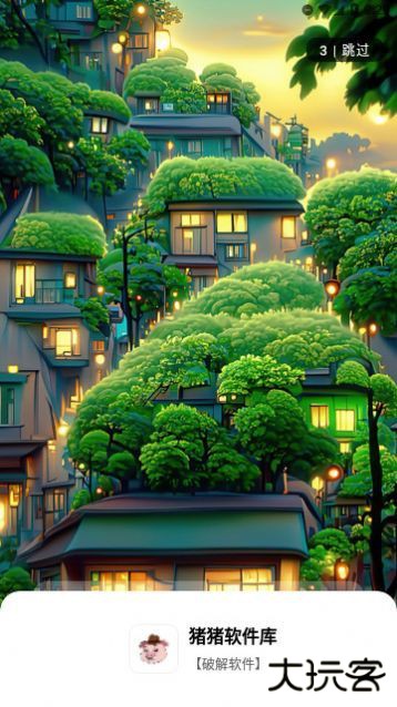 猪猪软件库安装