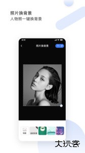 图视去水印软件下载 v1.3.0安卓版