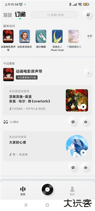酷狗音乐概念版app下载安装最新版