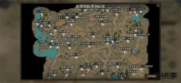 部落与弯刀免费版