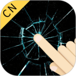 碎屏恶作剧官方版下载 v1.2.8安卓版