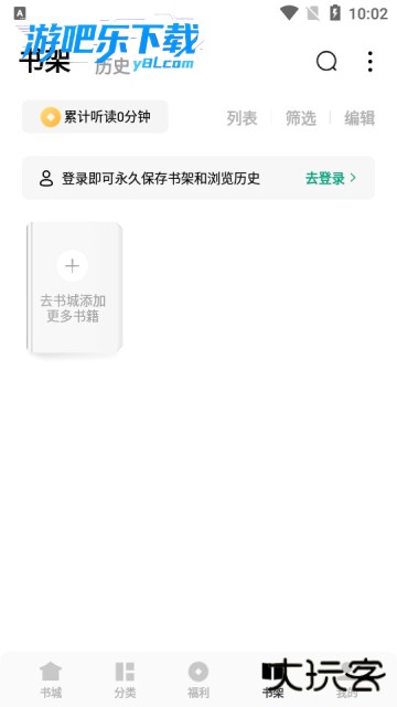 常读免费小说最新版