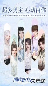 橙光app最新版下载 v3.27.0.0209安卓版