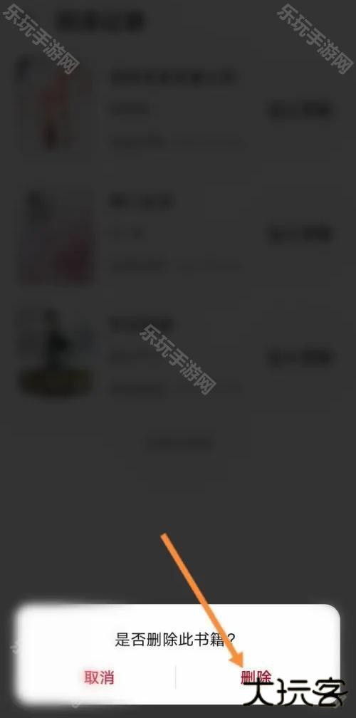 华为阅读掌阅版