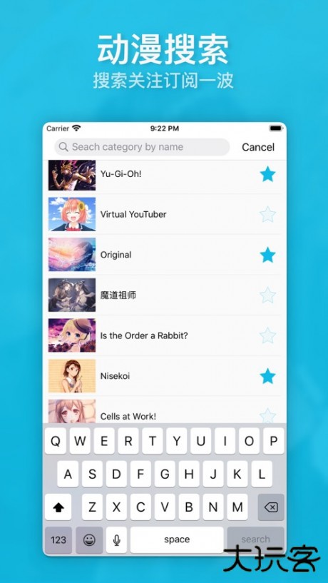 动漫画廊安卓版