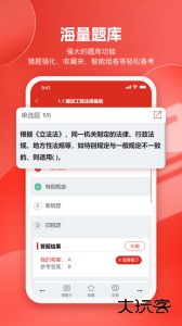 美题官方版app下载 v13.9.1安卓版