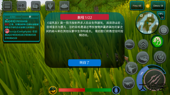 诅咒之岛2026升级版下载