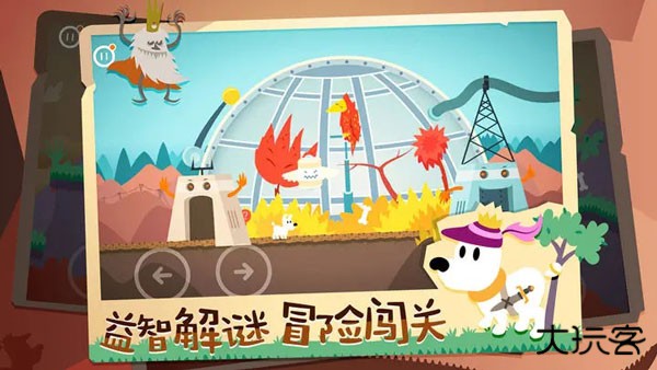 米皮大冒险梦境最新版下载
