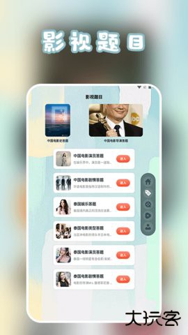 芝麻影视播放器2026新版下载1.4免费版