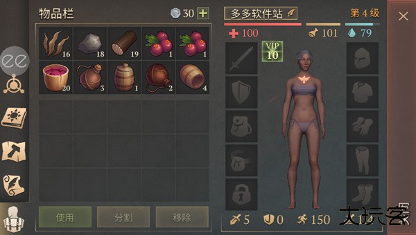 地球末日中世纪最新版下载