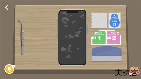 贴膜boys通关攻略截图5
