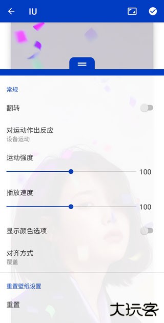 wallpaperengine手机版如何设置壁纸