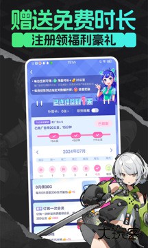 咪咕快游app升级版免费下载