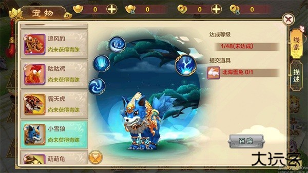 热血江湖传手游