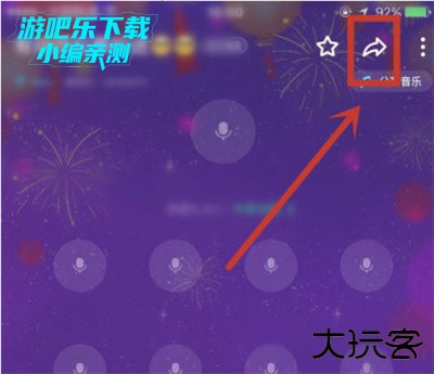 tt语音官方正版