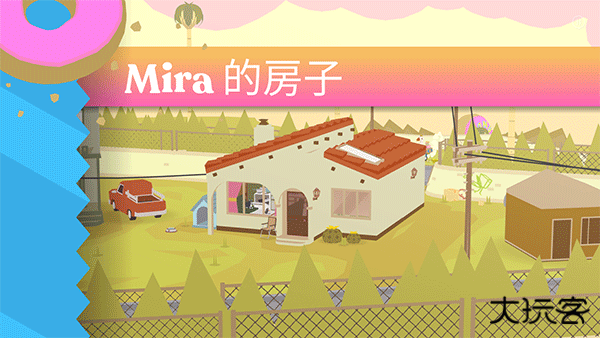 donut county最新版下载