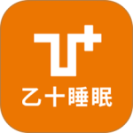 乙十睡眠安卓版下载 v3.5.1