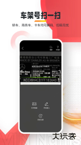 跑街令手机版客户端下载 v8.0.17安卓版