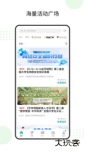 赛氪app官方正版下载 v8.9.5.990安卓版