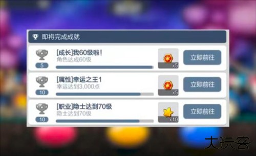 冒险岛枫之传说正版