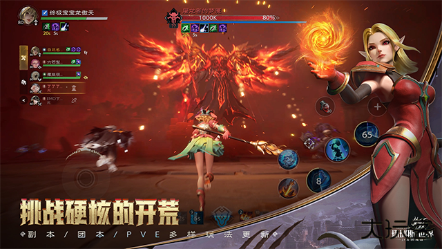 塔瑞斯世界国际服最新版下载