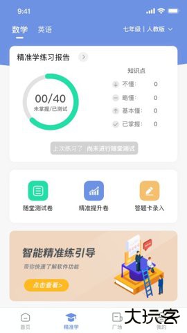 汉小印打印机APP官方下载3.3.13-cn2.0.1