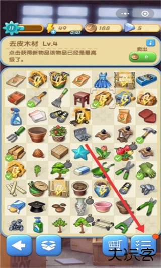 爱神花园最新版下载