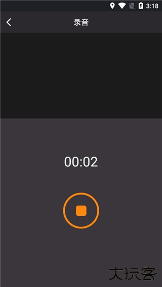 reversevoice倒放挑战免费下载