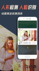 掌上看家手机版最新版下载 v5.8.7安卓版