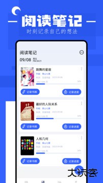 猫番阅读免费下载