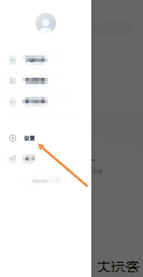 肥猫阅读纯净版