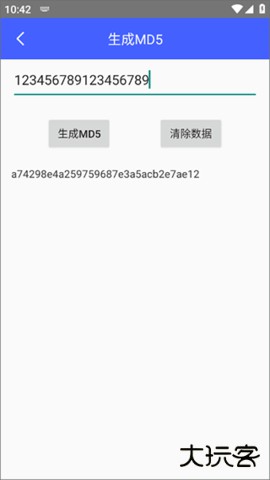 麻雀盒子免费下载2026新版1.1.7免费版